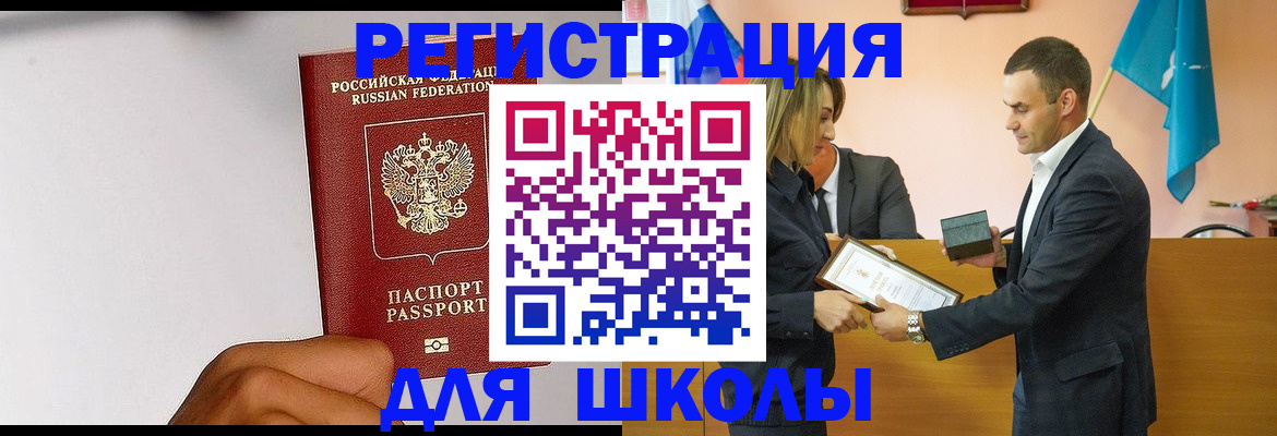 временная регистрация госуслуги в Вихоревке